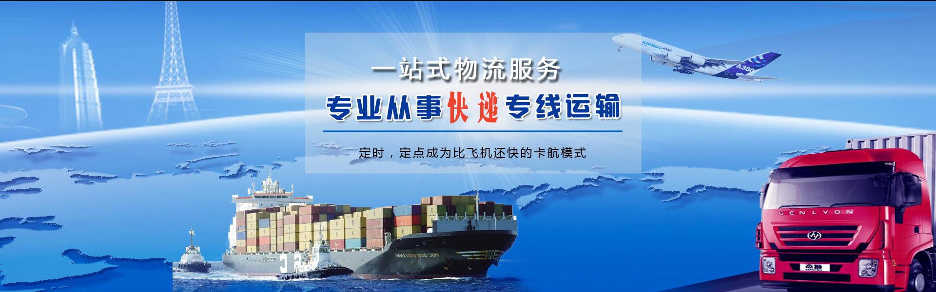 湛河到加拿大物流公司-湛河至加拿大物流专线-湛河空运到加拿大-优时通物流有限公司