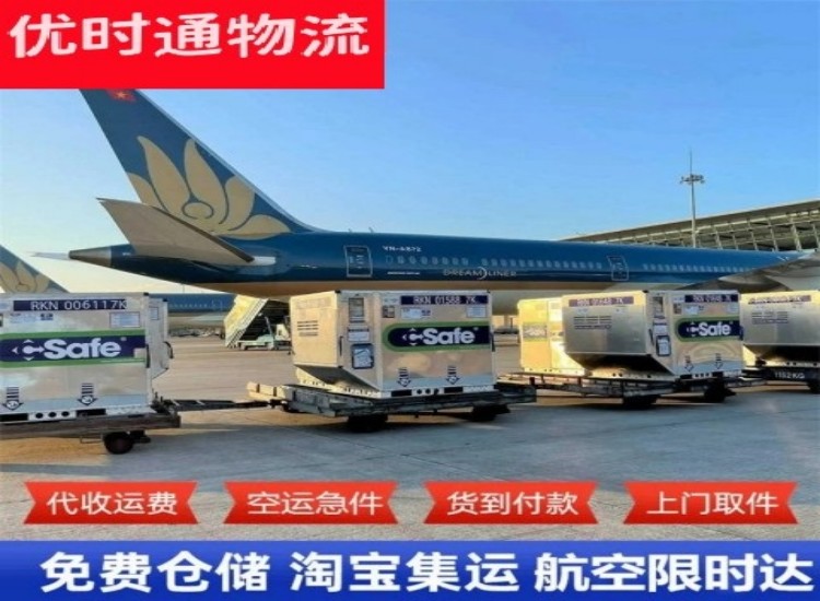 湛河到加拿大物流专线-湛河到加拿大空运公司