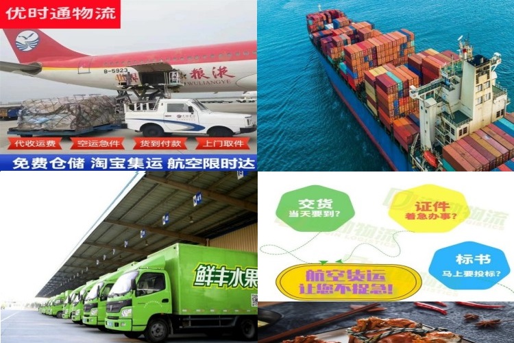 湛河到加拿大航空货运公司-湛河到加拿大物流专线